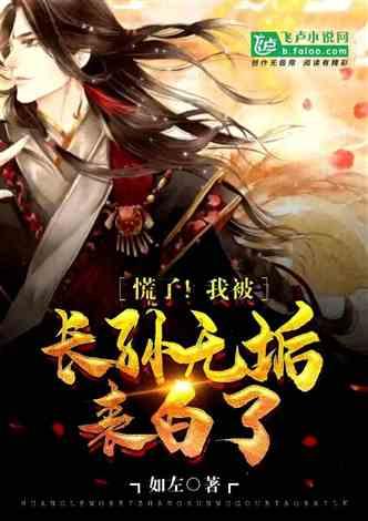美发沙龙设计师