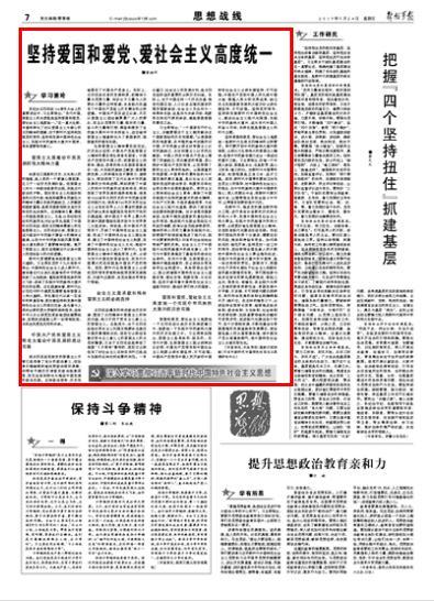 标致汽车找钥匙