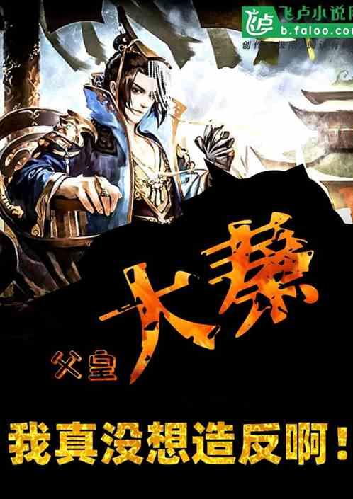 颍东制造强区脚步铿锵